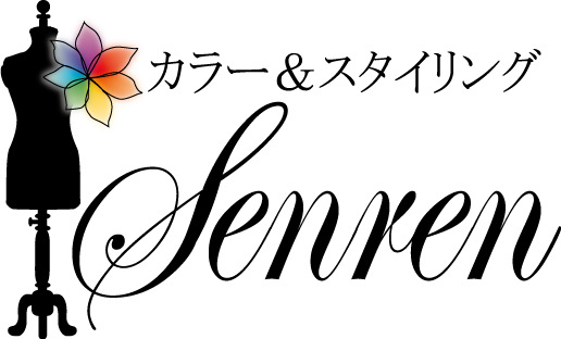 カラー＆スタイリング Senren